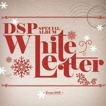 DSP FRIENDS - DSP SPECIAL ALBUM [WHITE LETTER] - kpoptown.ca