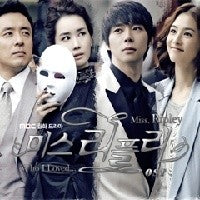 MBC DRAMA Miss Ripley OST ost CD - kpoptown.ca