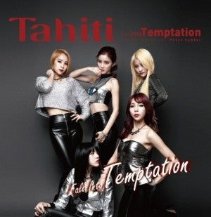 Tahiti 2nd Mini Album - Fall Into Temptation CD + photobook (30p) - kpoptown.ca