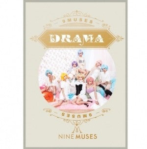 9 Muses Album - DRAMA CD - kpoptown.ca