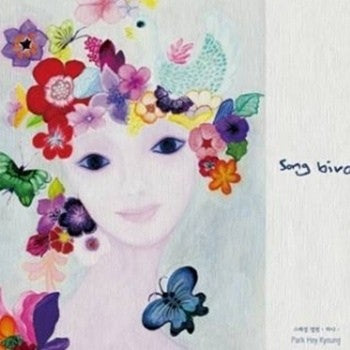 Park Hye Kyoung Mini Album - SongBird 1 CD - kpoptown.ca