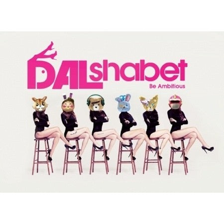 Dal★shabet Mini Album - Be Ambitious CD - kpoptown.ca
