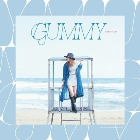 GUMMY 8th Mini Album - 사랑했으니..됐어 CD - kpoptown.ca