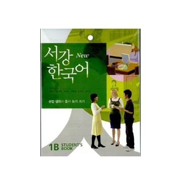 New SOGANG Korean 1B Student's Book + 1CD - kpoptown.ca