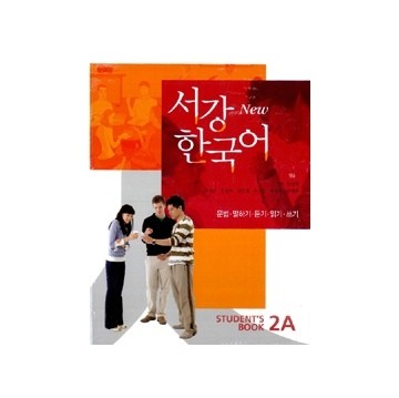 New SOGANG Korean 2A Student's Book + 1CD - kpoptown.ca