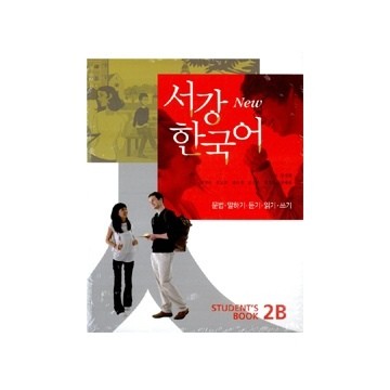 New SOGANG Korean 2B Student's Book + 1CD - kpoptown.ca