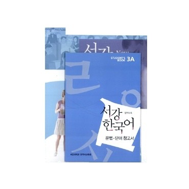 New SOGANG Korean 3A Student's Book + 1CD - kpoptown.ca