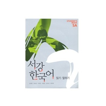 New SOGANG Korean 5A Student's Book + 1CD - kpoptown.ca