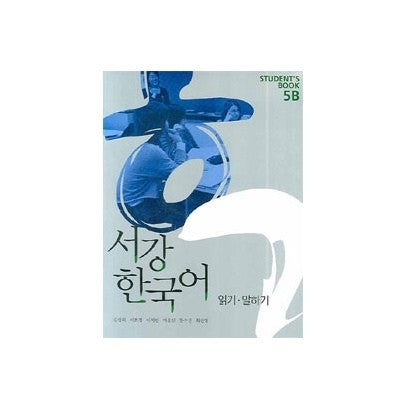 New SOGANG Korean 5B Student's Book + 1CD - kpoptown.ca