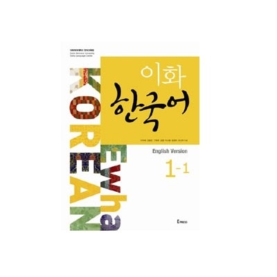 EWHA Korean Book 1-1 + 1CD : English - kpoptown.ca