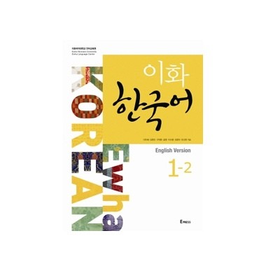 EWHA Korean Book 1-2 + 1CD : English - kpoptown.ca