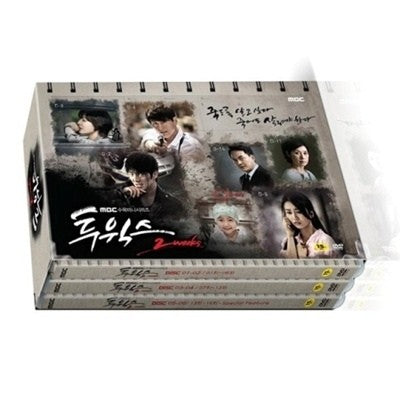 MBC DRAMA :  Two Weeks DVD (6Disc) - kpoptown.ca
