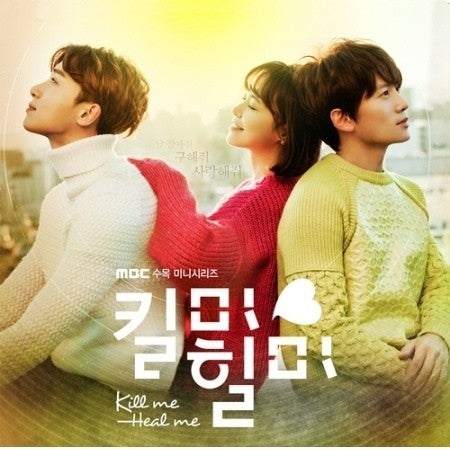 MBC DRAMA Kill Me Heal Me O.S.T CD - kpoptown.ca