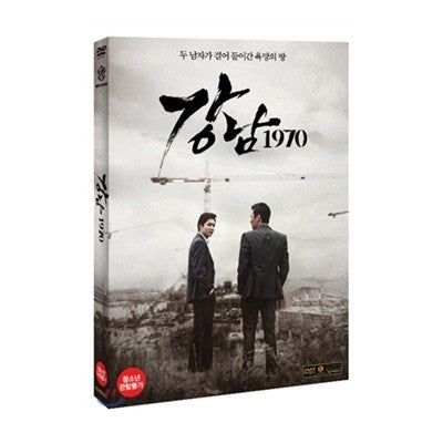 [DVD] Gangnam 1970 2 Disc (Lee Min Ho, Kim Rae Won, AOA Seolhyun) - kpoptown.ca