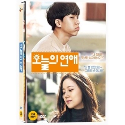 [DVD] Love Forecast 1 DIsc (Lee Seung Gi, Moon Chae Won) - kpoptown.ca