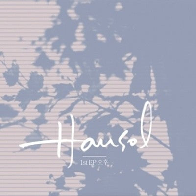 Hansol 1st EP - 오후 (afternoon) CD - kpoptown.ca