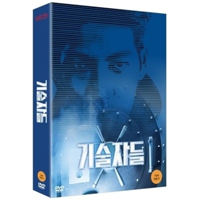 [DVD] The Con Artists 2 DIsc Photo Book(52p) + 8 Post Card + Poster (Kim Wo Bin, Lee Hyun Woo) - kpoptown.ca