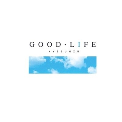 Kyebumzu 1st Album Good Life CD - kpoptown.ca