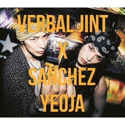 VERBAL JINT X SANCHEZ Mini Album - Yeoja 여자 CD - kpoptown.ca