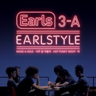 Earls - Earls 3-A EARLSTYLE CD - kpoptown.ca