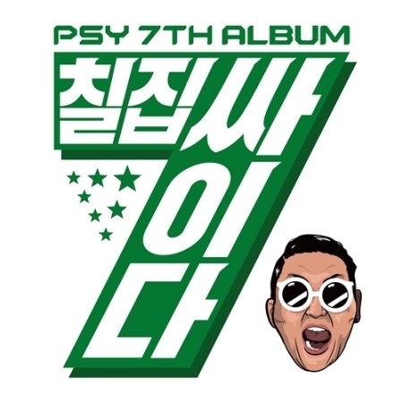 PSY 7th Album - 칠집싸이다 (Vol 7 it's psy ) CD - kpoptown.ca