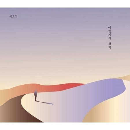 Lee Ho Suk 2nd Album - 이인자의 철학 CD - kpoptown.ca