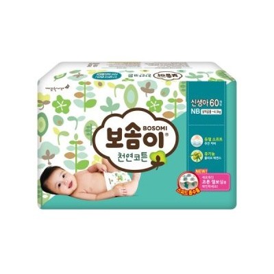 [KleanNARA] Korean BOSOMI Premium Natural Cotton Baby Diapers ( 5Kinds ) - kpoptown.ca