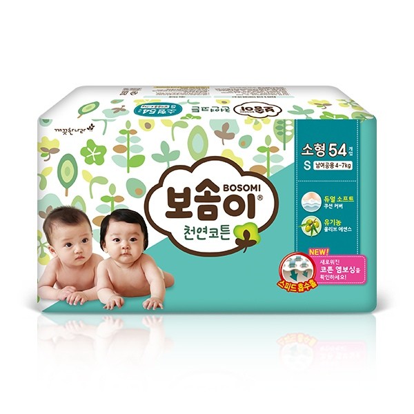 [KleanNARA] Korean BOSOMI Premium Natural Cotton Baby Diapers ( 5Kinds ) - kpoptown.ca