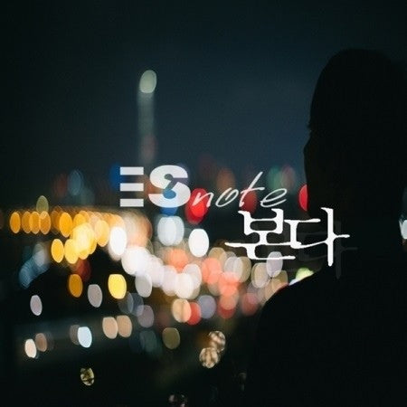ESNOTE Single Album - 본다 CD - kpoptown.ca