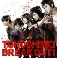 TVXQ SINGLE ALBUM BREAK OUT! CD + DVD - kpoptown.ca