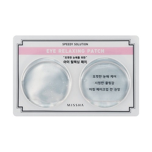 [MISSHA] Speedy Solution : Eye Relaxing Patch - kpoptown.ca