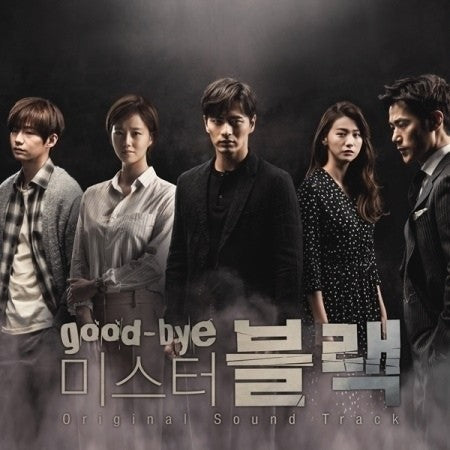 MBC Drama Good Bye Mr. Black O.S.T CD - kpoptown.ca
