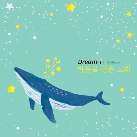 DREAM-i 1st Album - 마음을 담은 노래 CD - kpoptown.ca