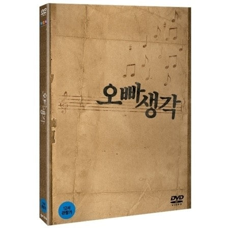 [DVD] Thinking of My Older Brother 2 Disc (Siwan) - kpoptown.ca