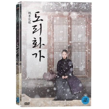 [DVD] THE SOUND OF A FLOWER 1 DISC (SUZY) - kpoptown.ca