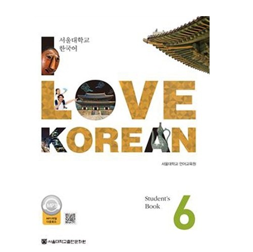 [BOOK]  I Love Korean 6 : Student's Book - kpoptown.ca