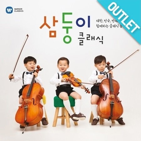 Daehan Minguk Manse Classic - Limited Deluxe 2CD + Bottle Package - kpoptown.ca