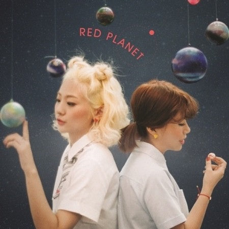 BOLBBALGAN4 VOL.1 - RED PLANET CD - kpoptown.ca