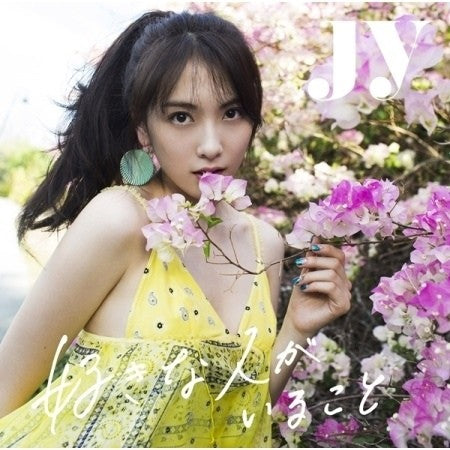 JY Japan 2nd Single Album - 好きな人がいること (좋아하는 사람이 있다는 것) CD - kpoptown.ca