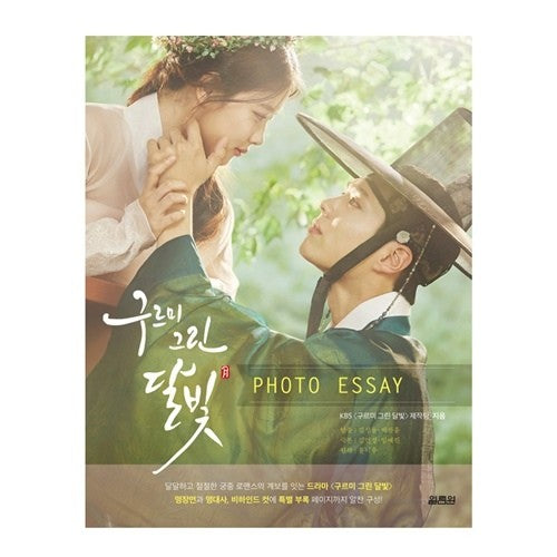 KBS2 DRAMA Love in the Moonlight - Photo Essay - kpoptown.ca