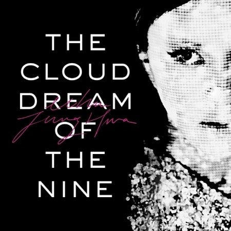 UHM JUNG HWA - THE CLOUD DREAM OF THE NINE (MINI ALBUM) CD - kpoptown.ca