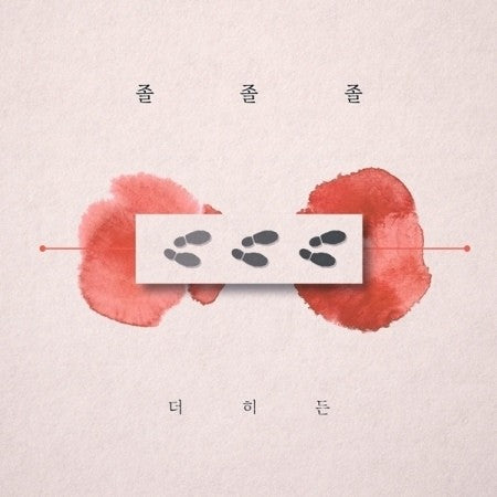 THE HIDDEN 1st Mini Album - LOVE LOVE LOVE - kpoptown.ca