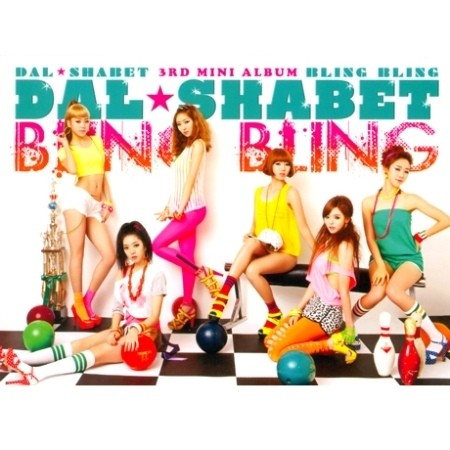 Dal Shabet Mini 3rd Album - Bling Bling CD - kpoptown.ca