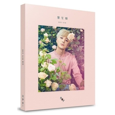 ROY KIM Mini Album - 개화기 (Blooming Season) CD - kpoptown.ca