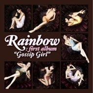 RAINBOW - GOSSIP GIRL MINI ALBUM VOL.1 CD - kpoptown.ca