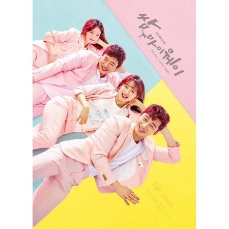 KBS DRAMA Fight for My Way O.S.T CD - kpoptown.ca