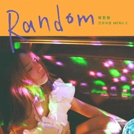 Lee Jin Ah Mini Album - RANDOM CD - kpoptown.ca