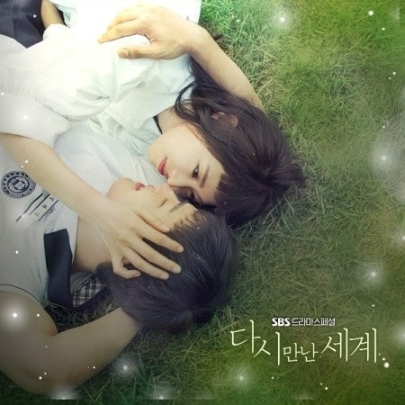 SBS DRAMA - Reunited Worlds O.S.T CD - kpoptown.ca