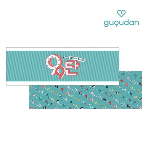 GUGUDAN 1st Fanmeeting Goods - Slogan - kpoptown.ca