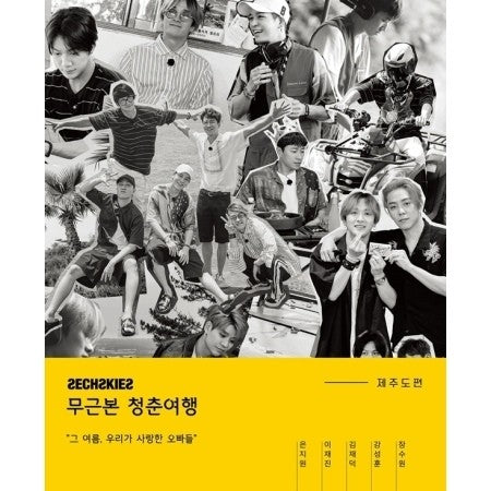 SECHSKIES - 무근본 청춘여행 제주편(Jeju) PHOTOBOOK - kpoptown.ca